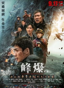 日本免费一区二区三区视频